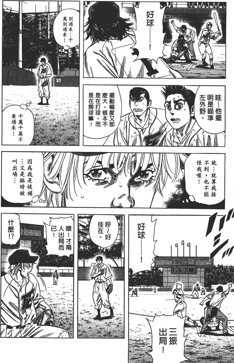 第78页