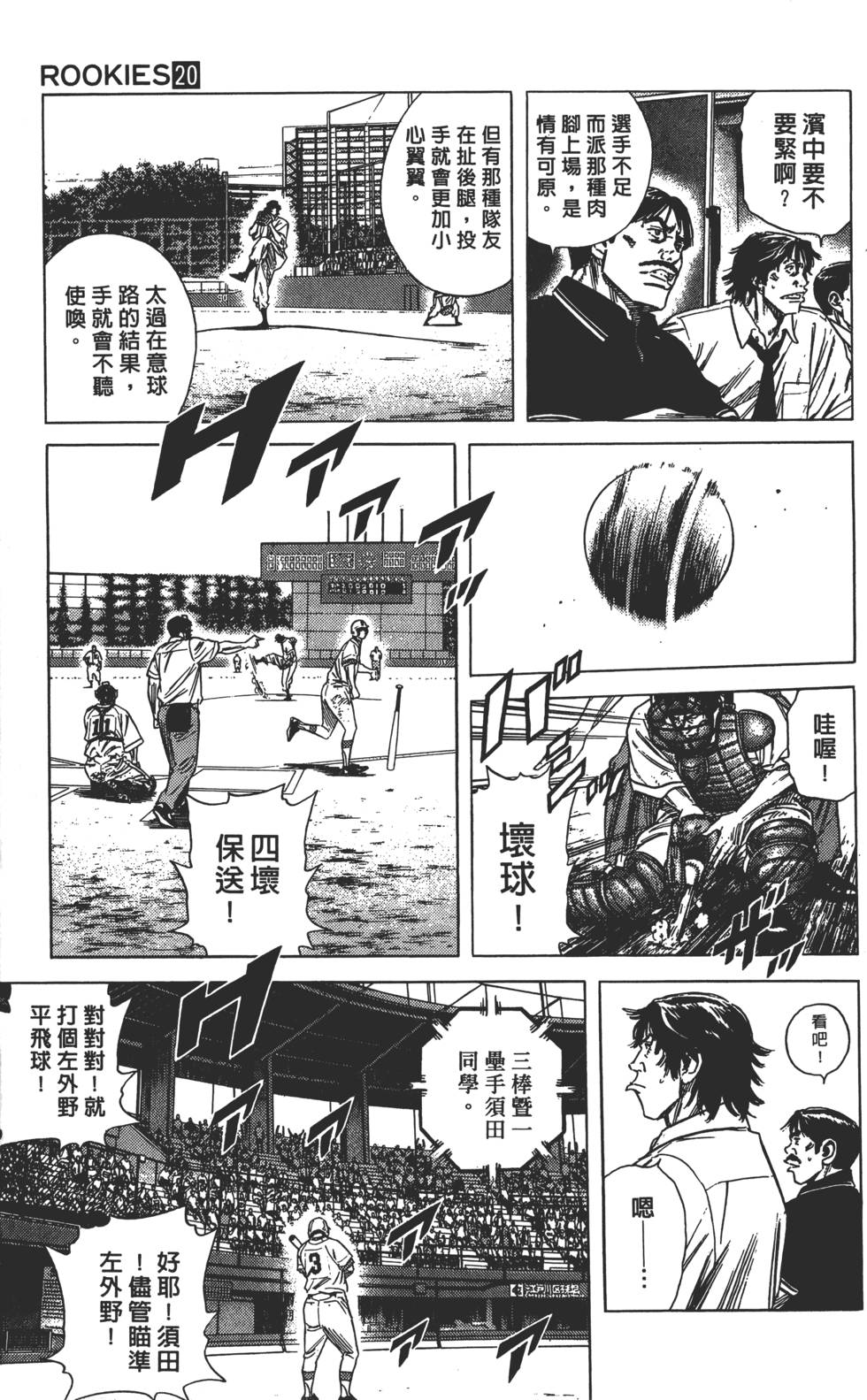 第79页