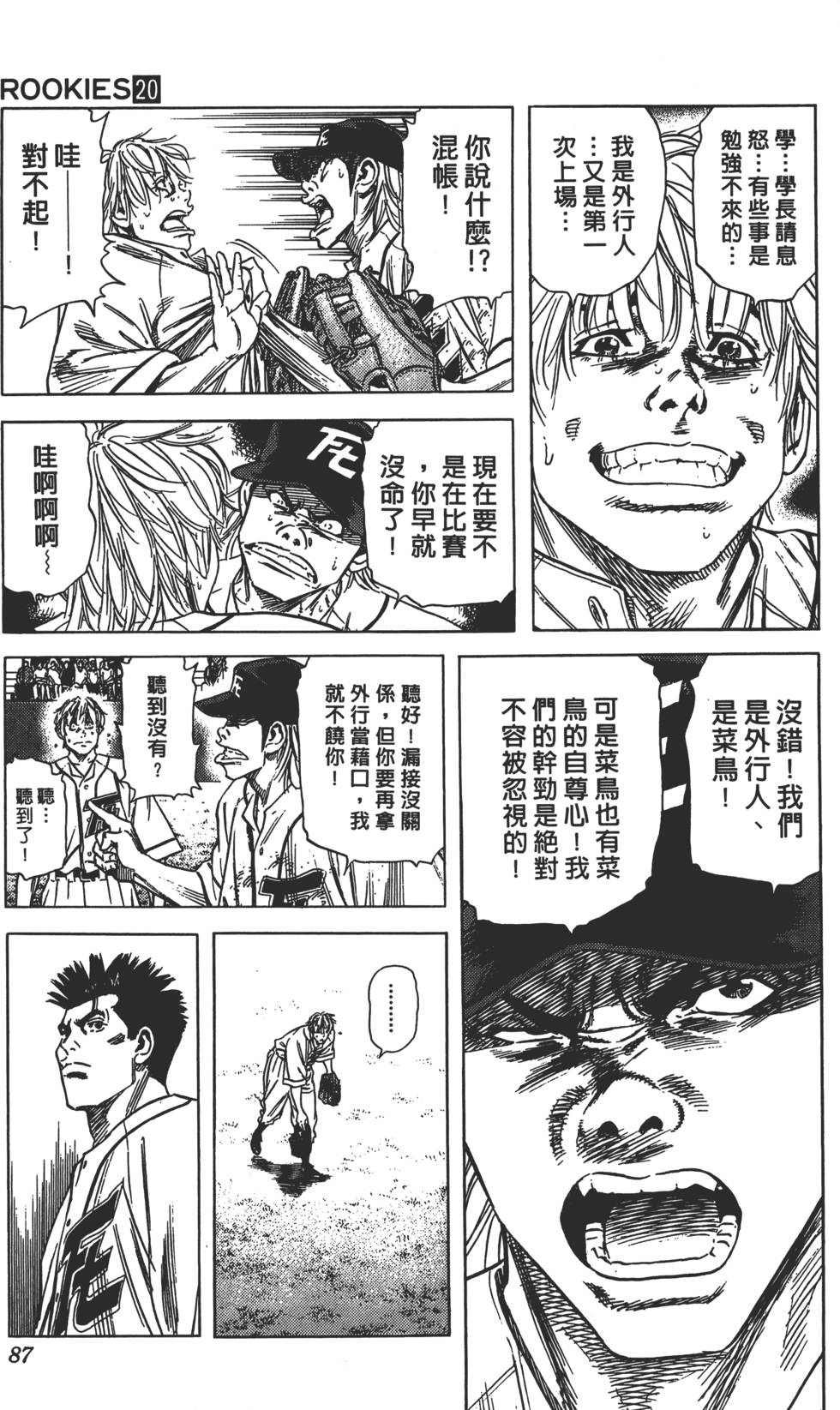 第83页