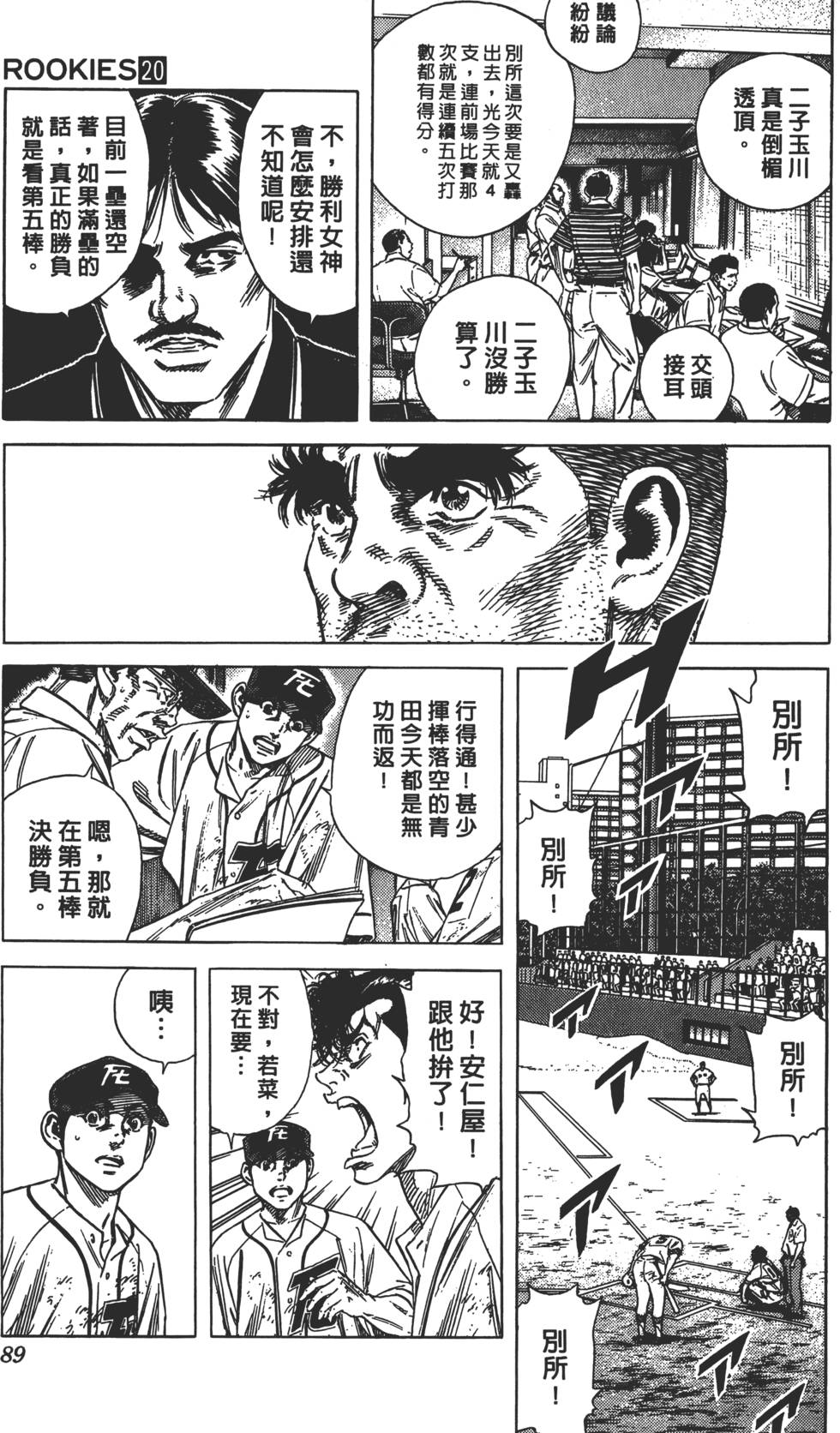 第85页