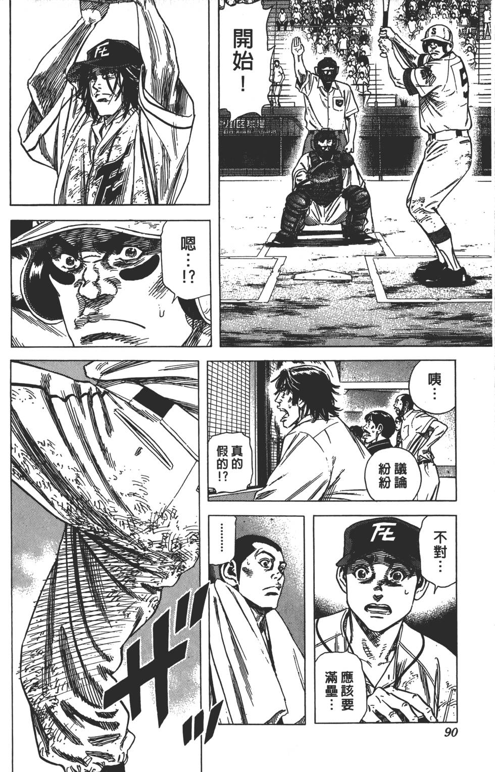 第86页