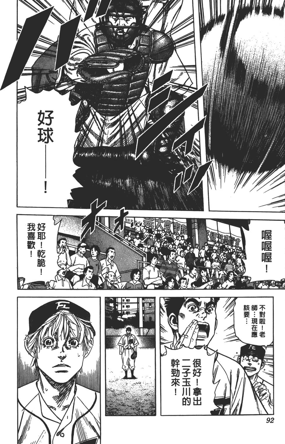 第88页