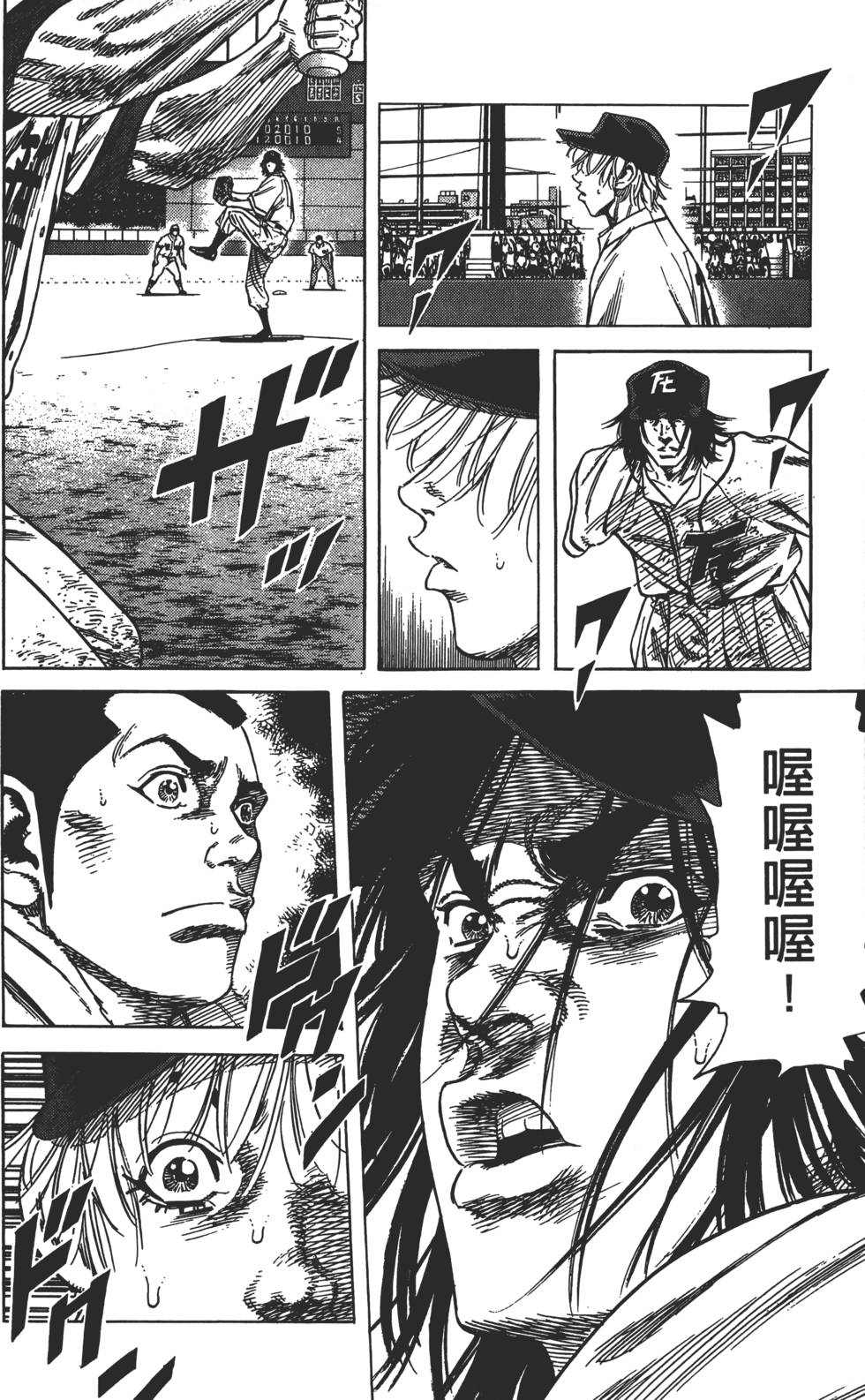 第90页