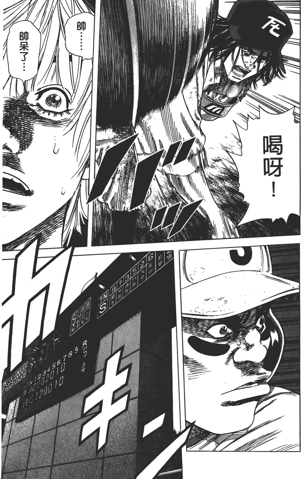 第91页