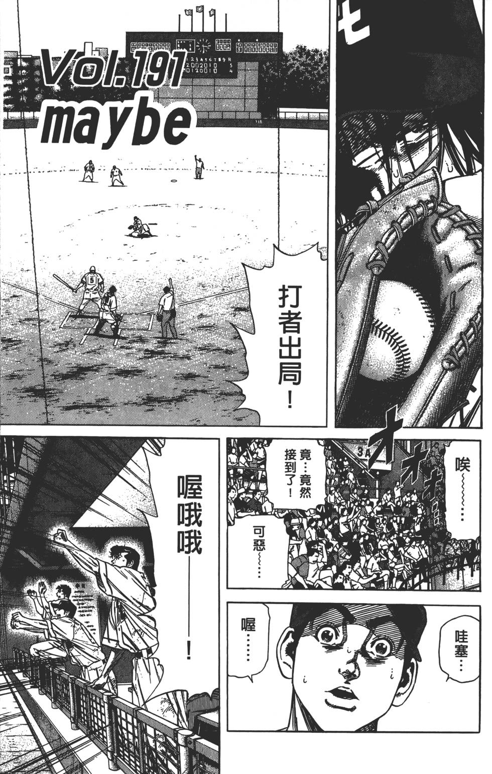 第95页