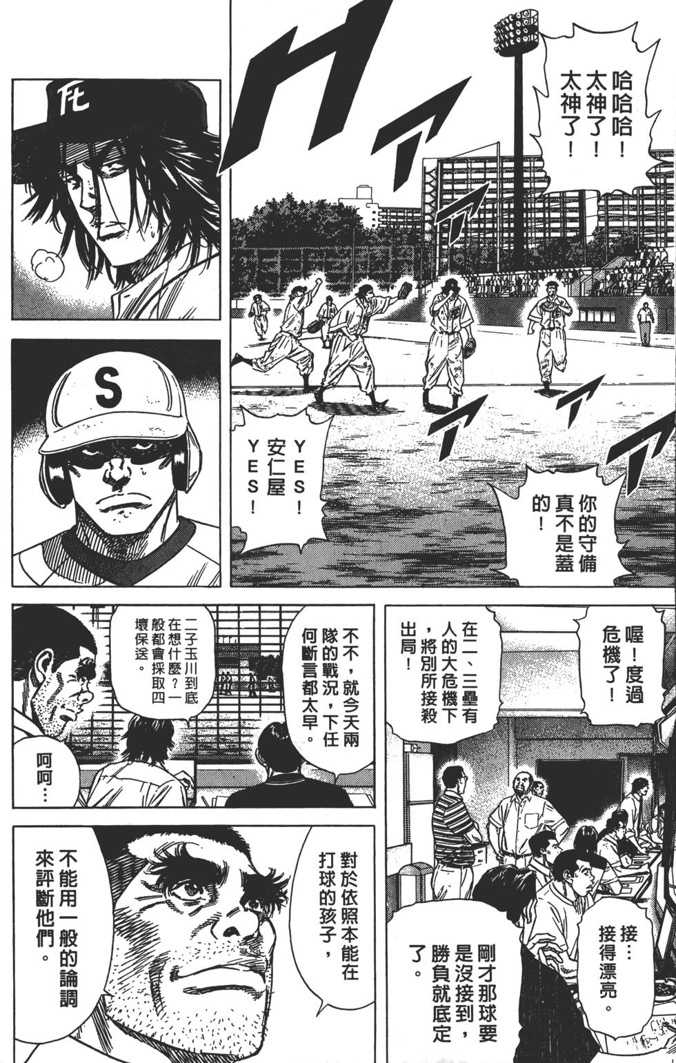 第96页