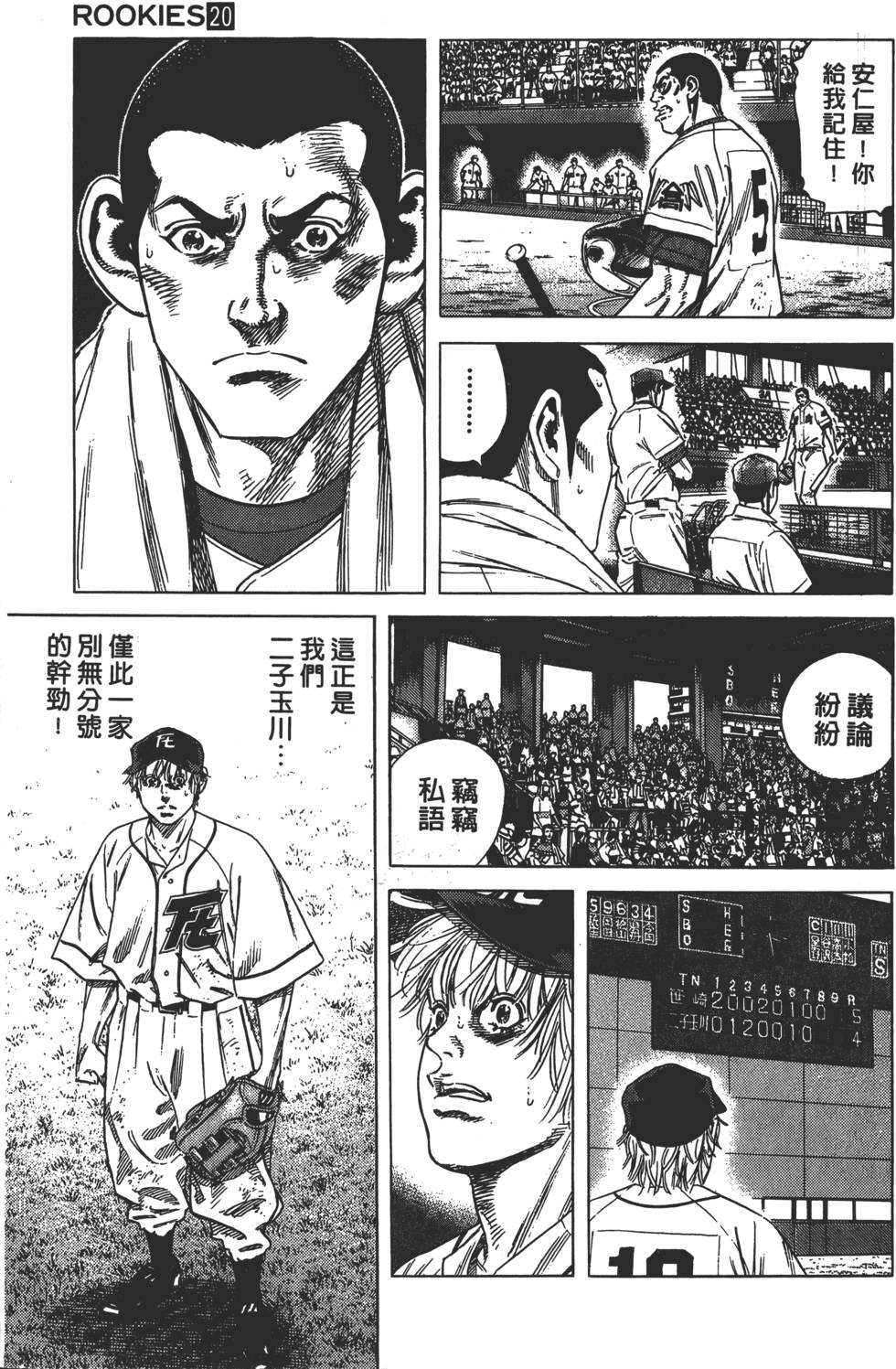 第97页