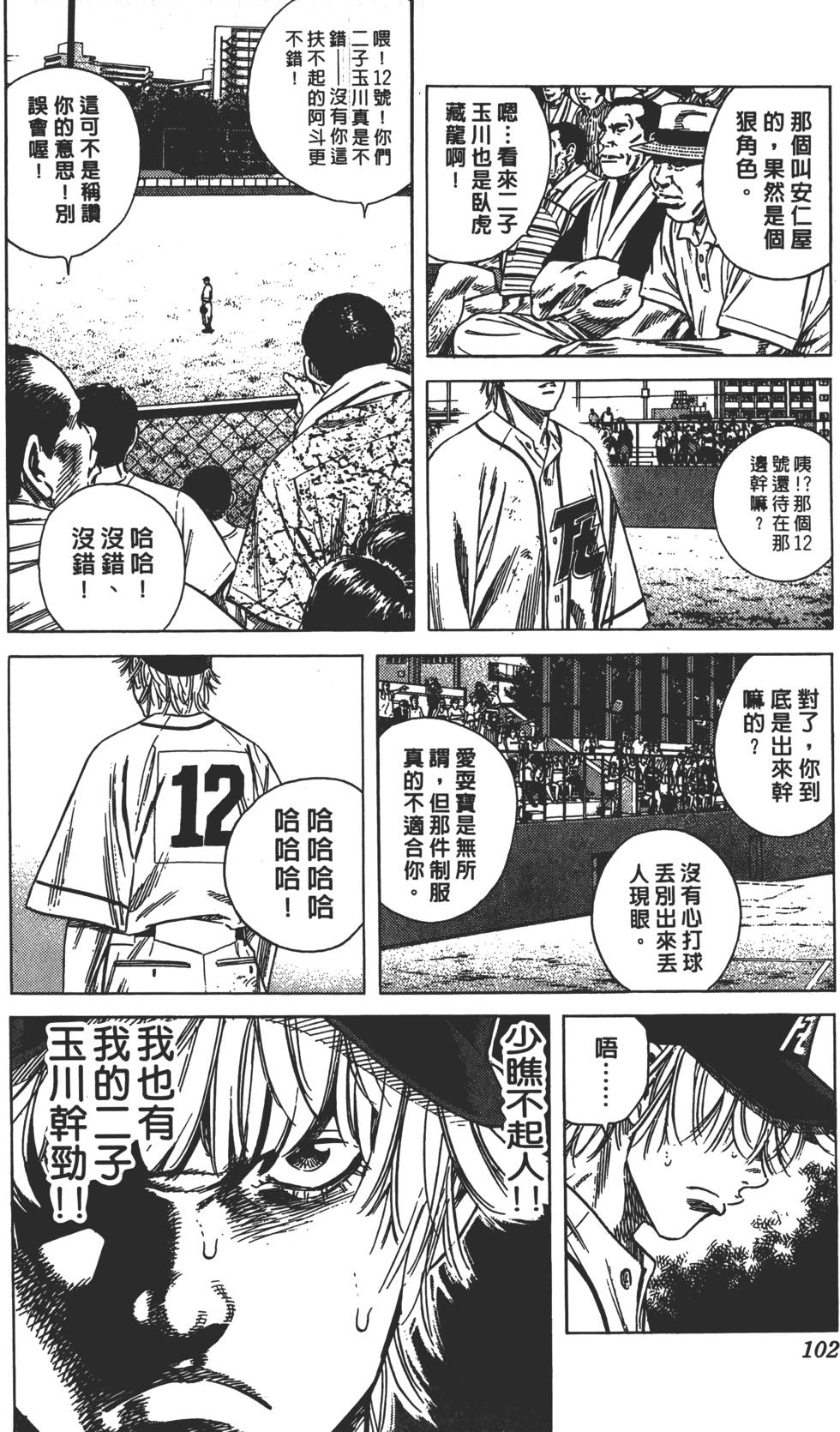 第98页