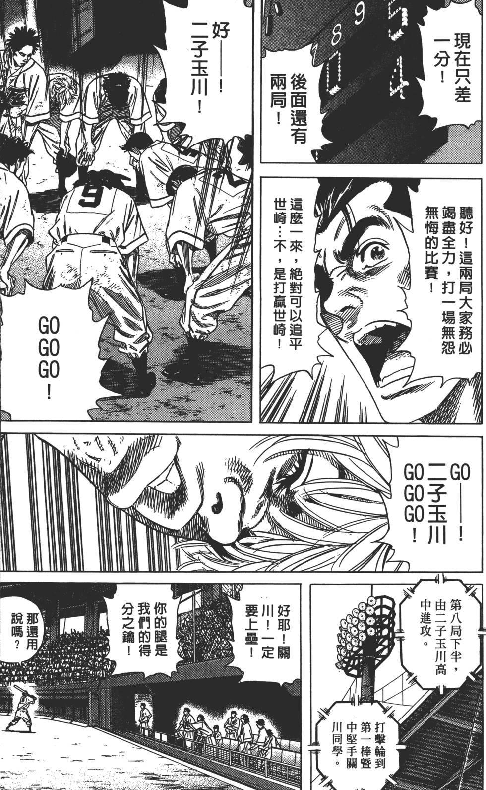 第99页