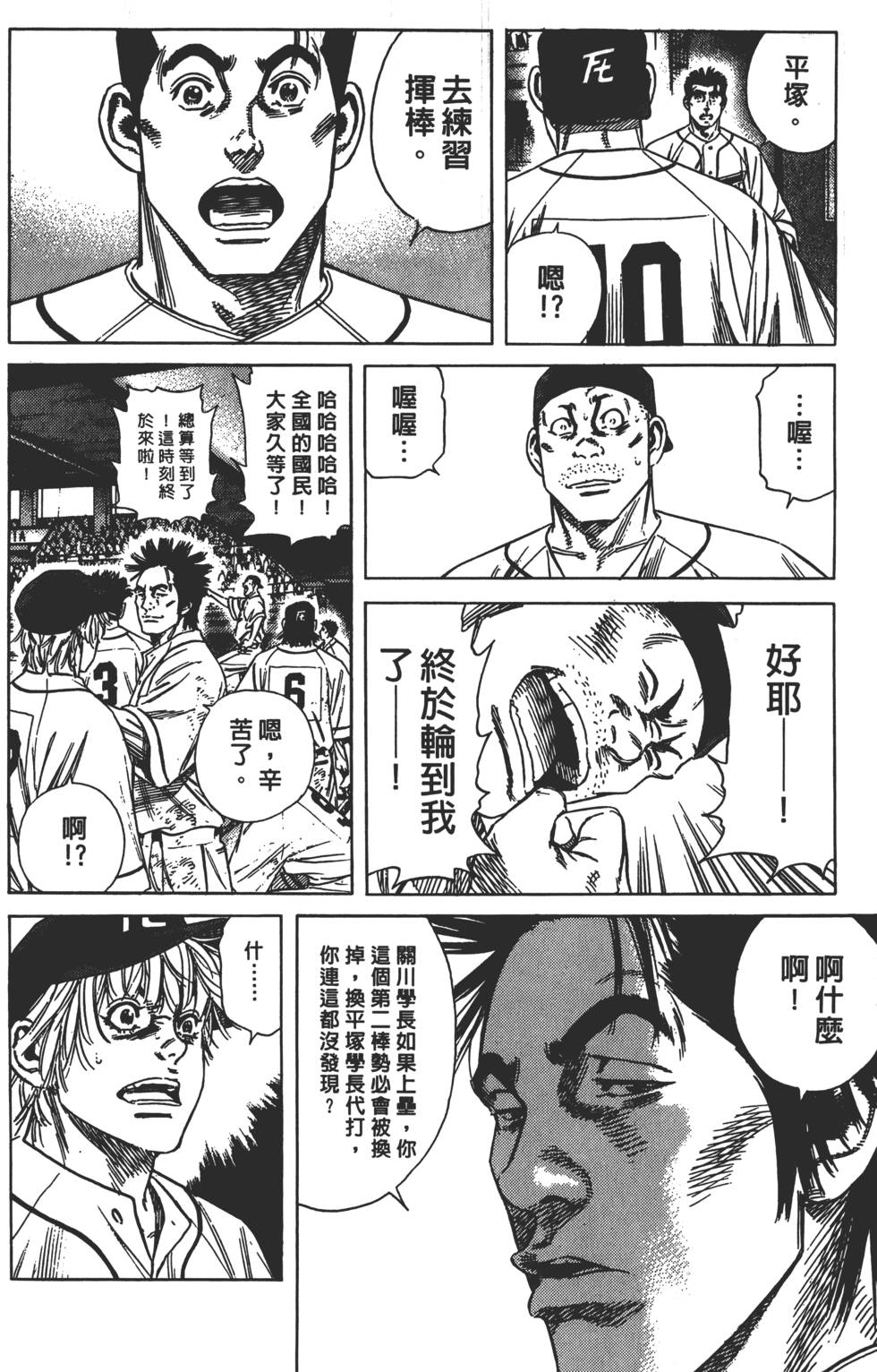 第100页