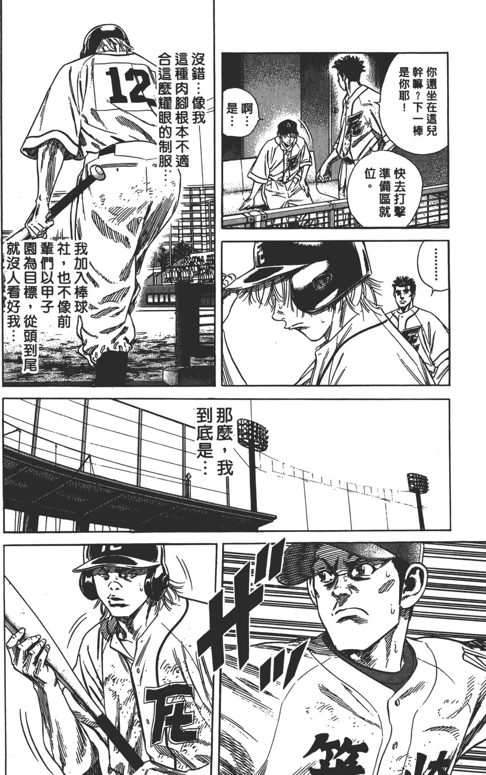 第102页