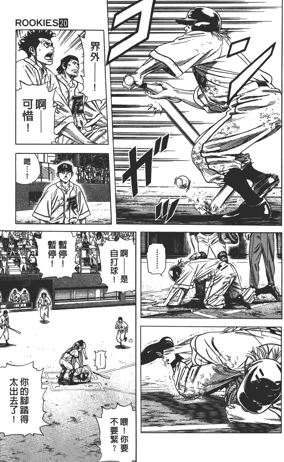 第103页