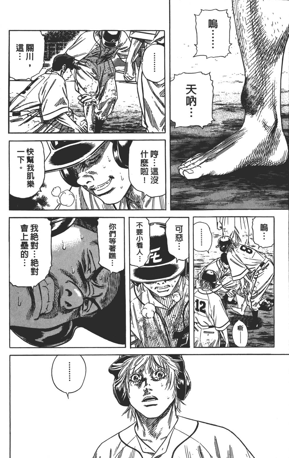 第104页