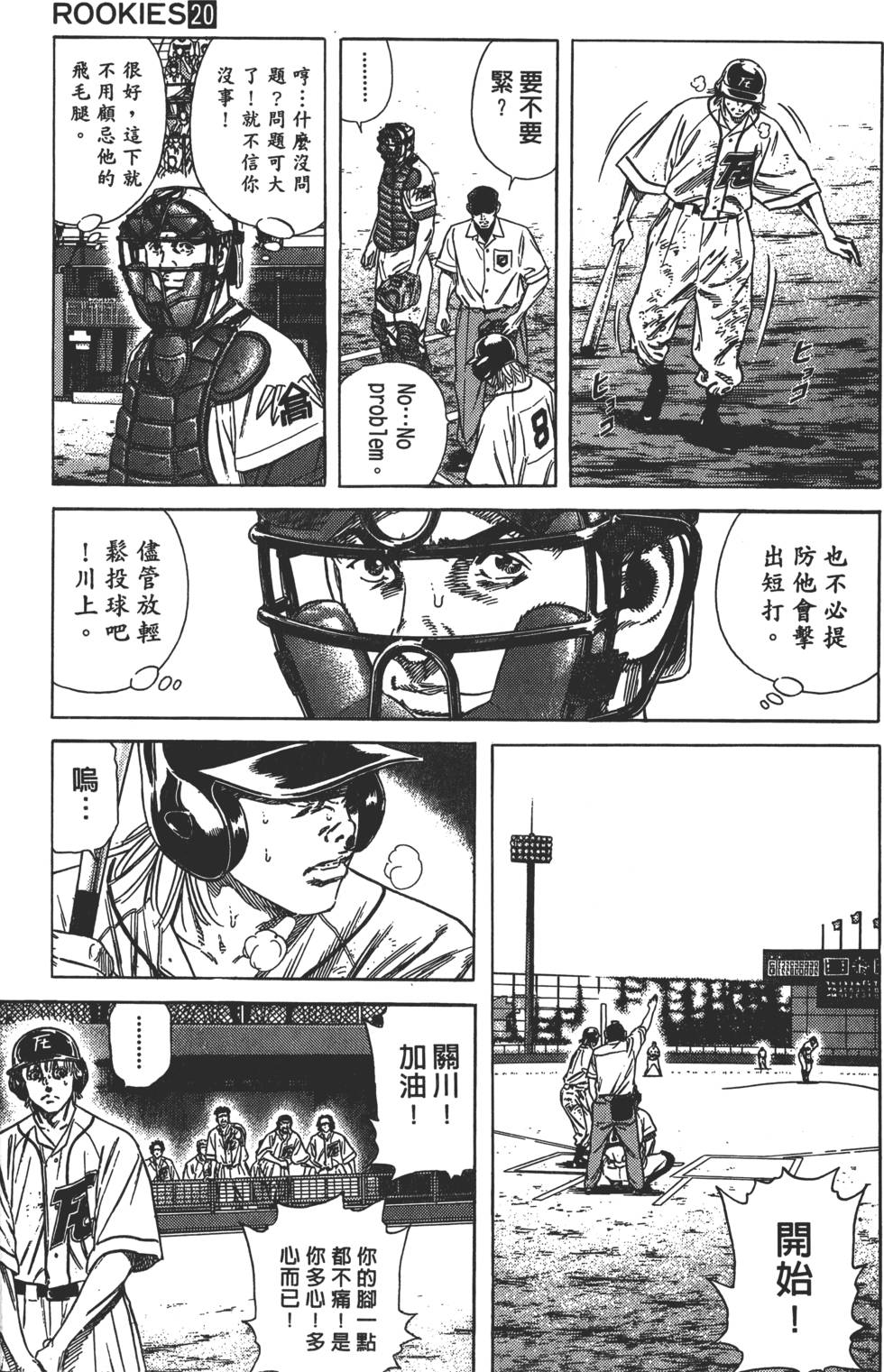 第105页