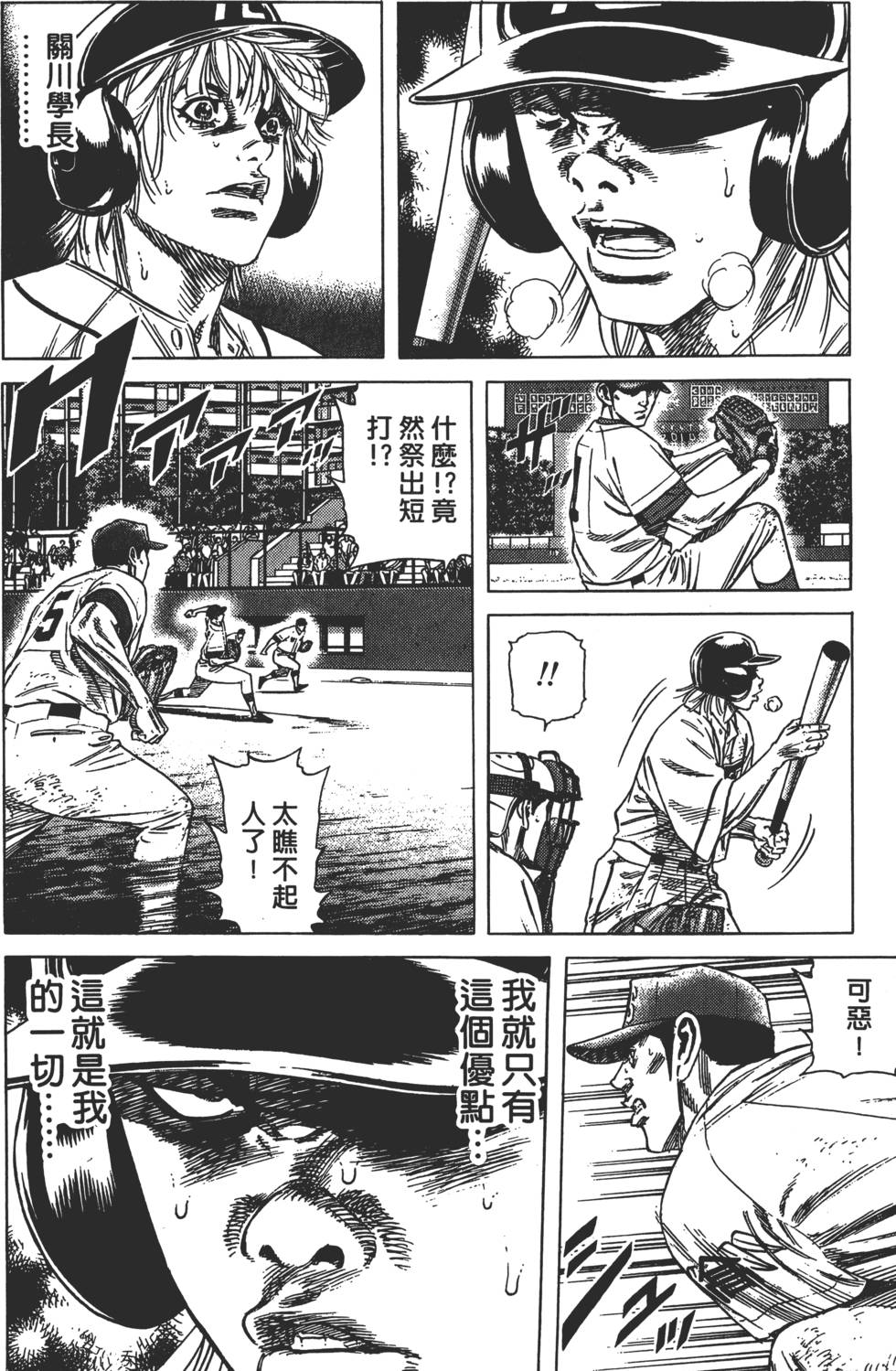 第106页