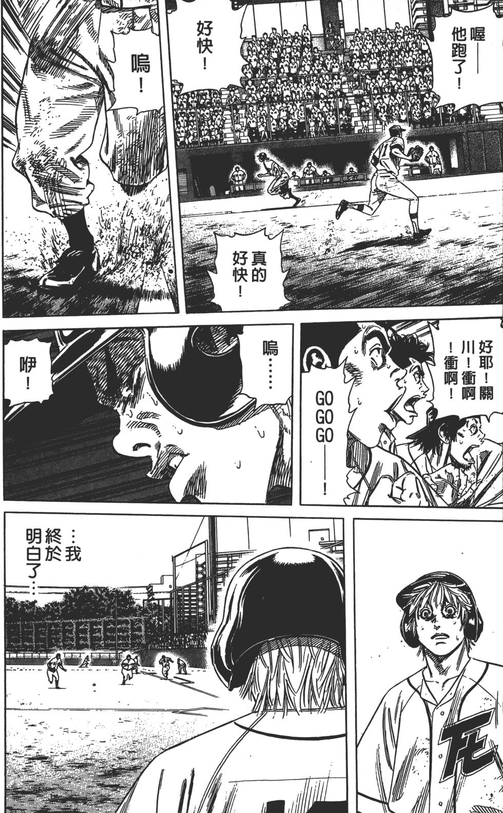 第108页