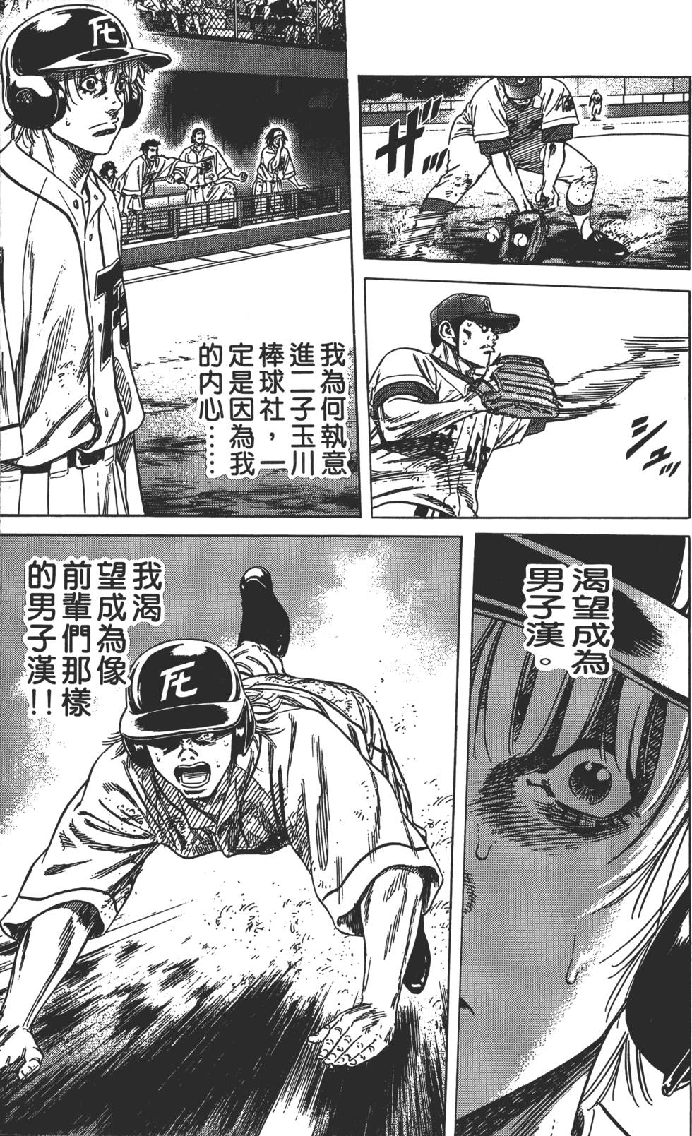 第109页
