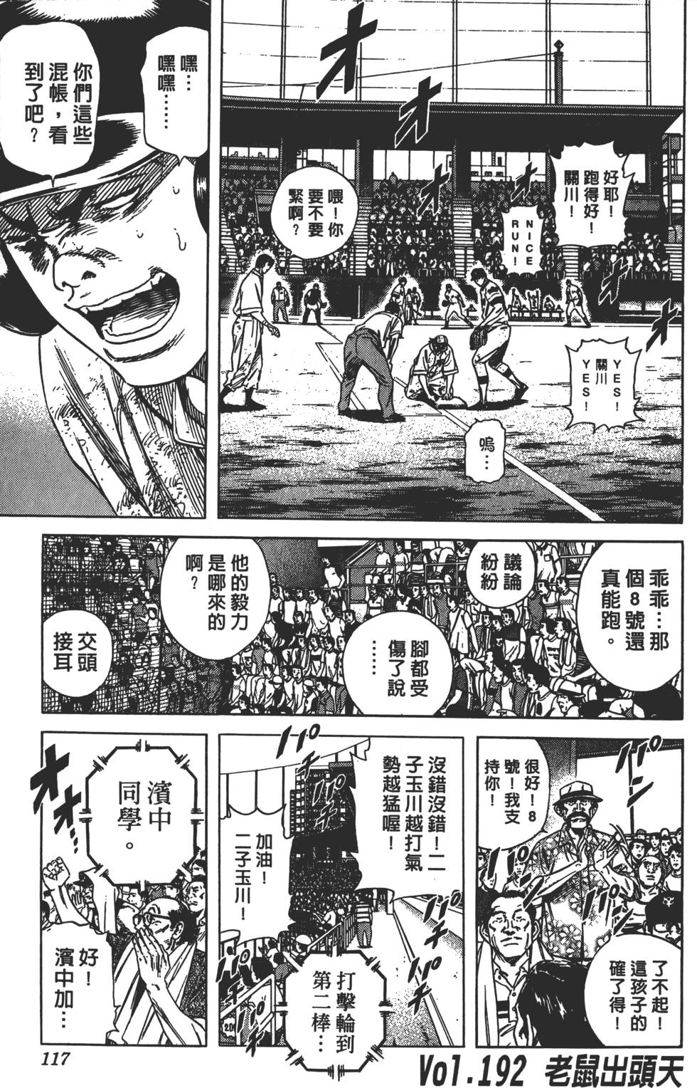 第113页