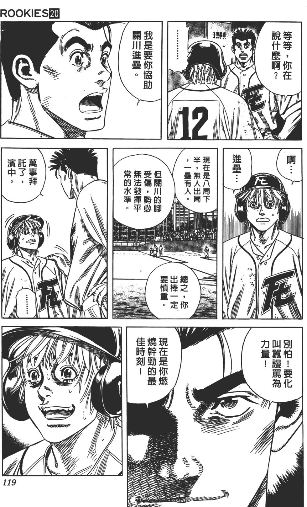 第115页