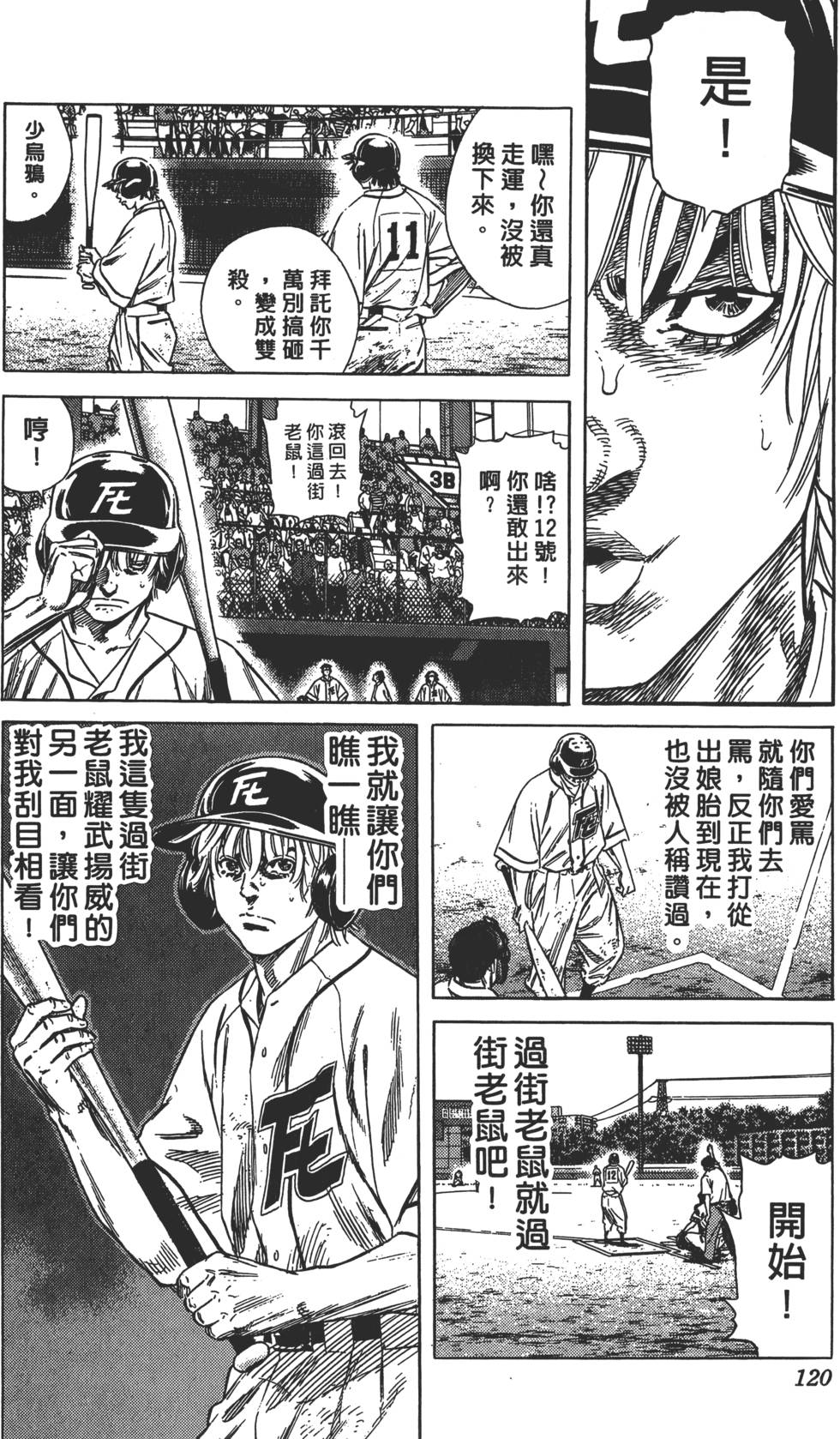 第116页