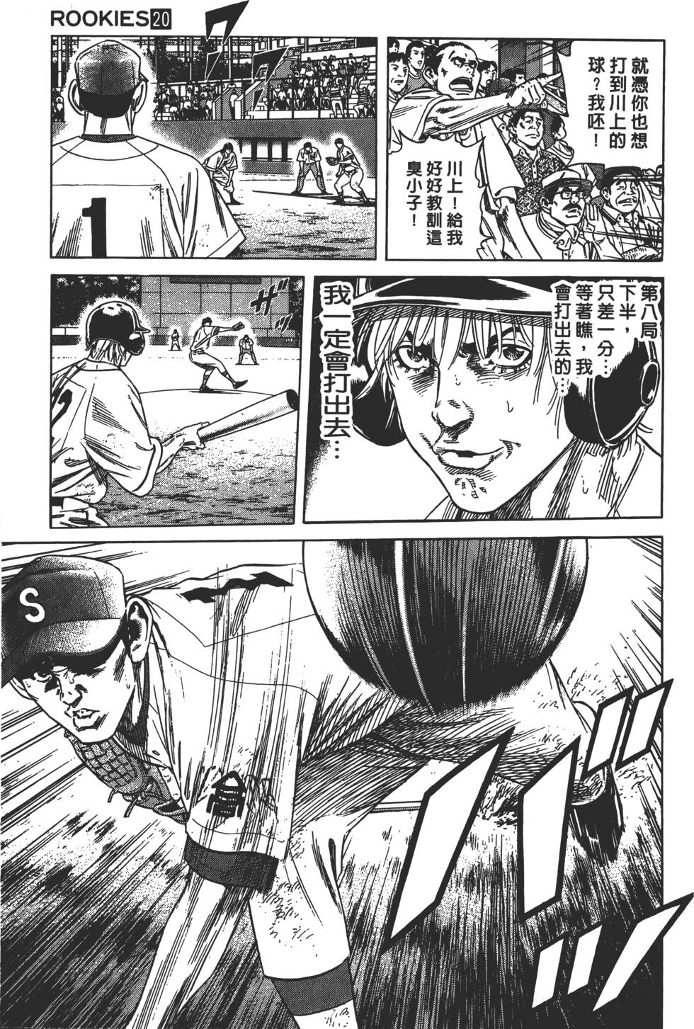 第117页