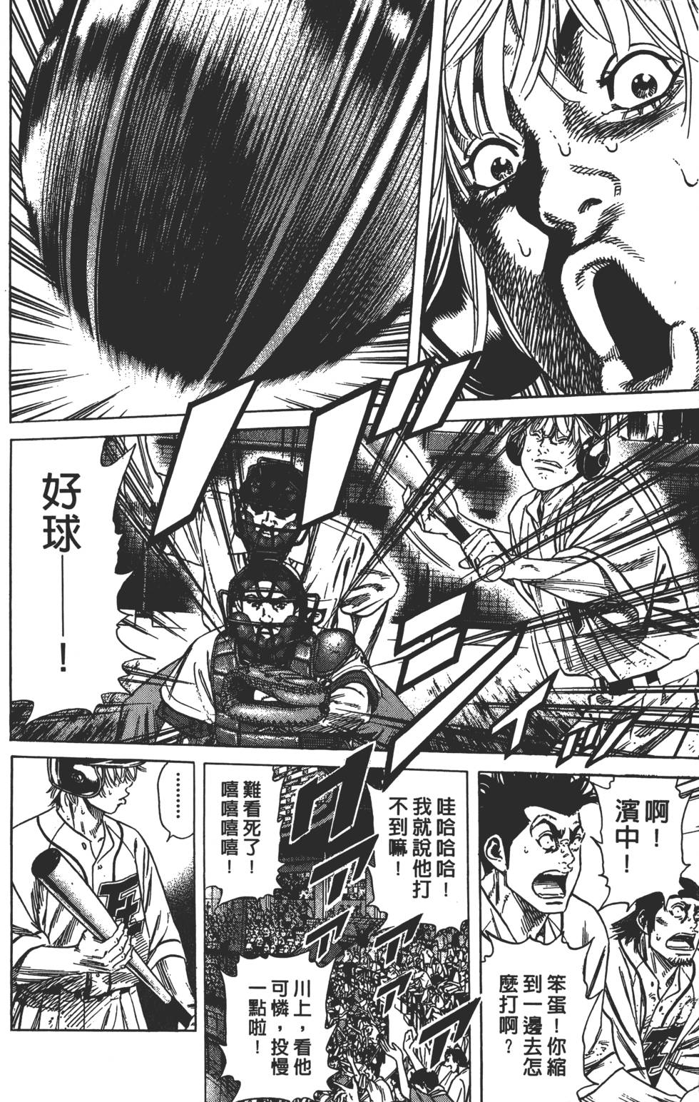 第118页