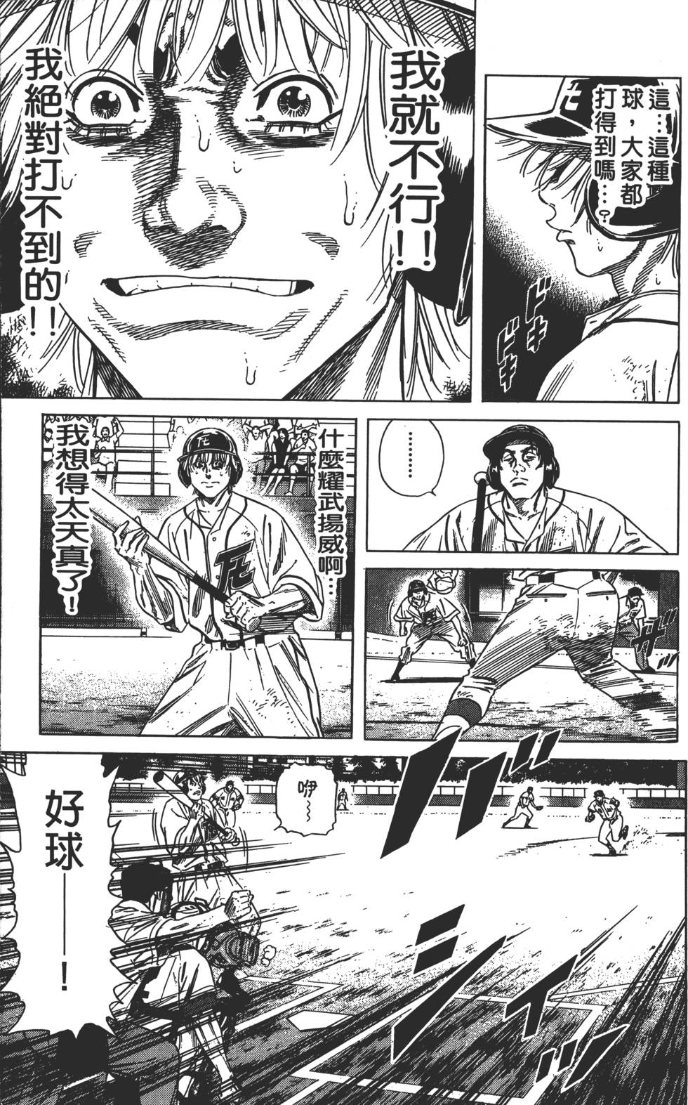 第119页