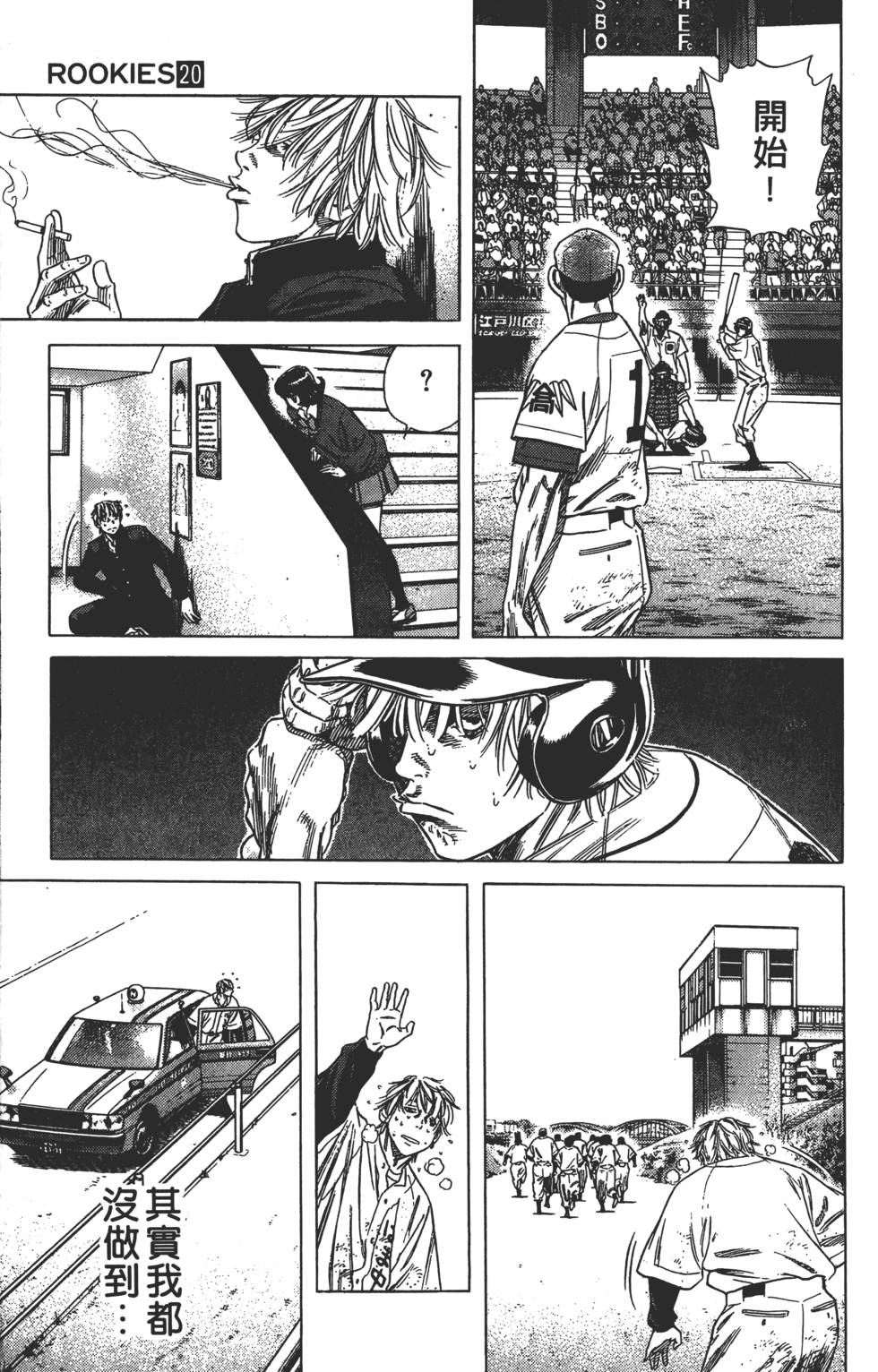 第123页