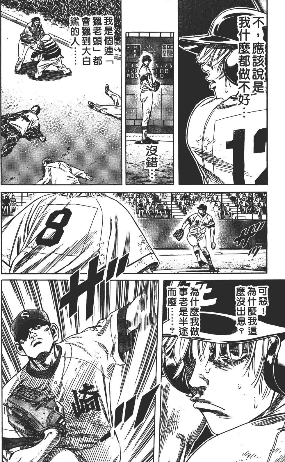 第124页