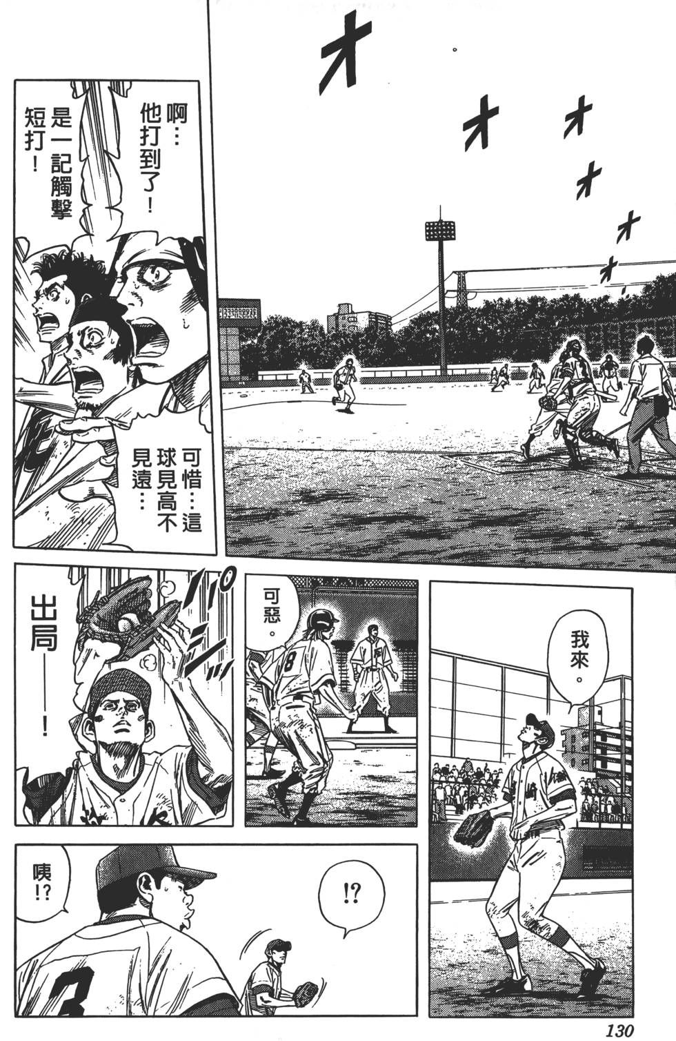 第126页