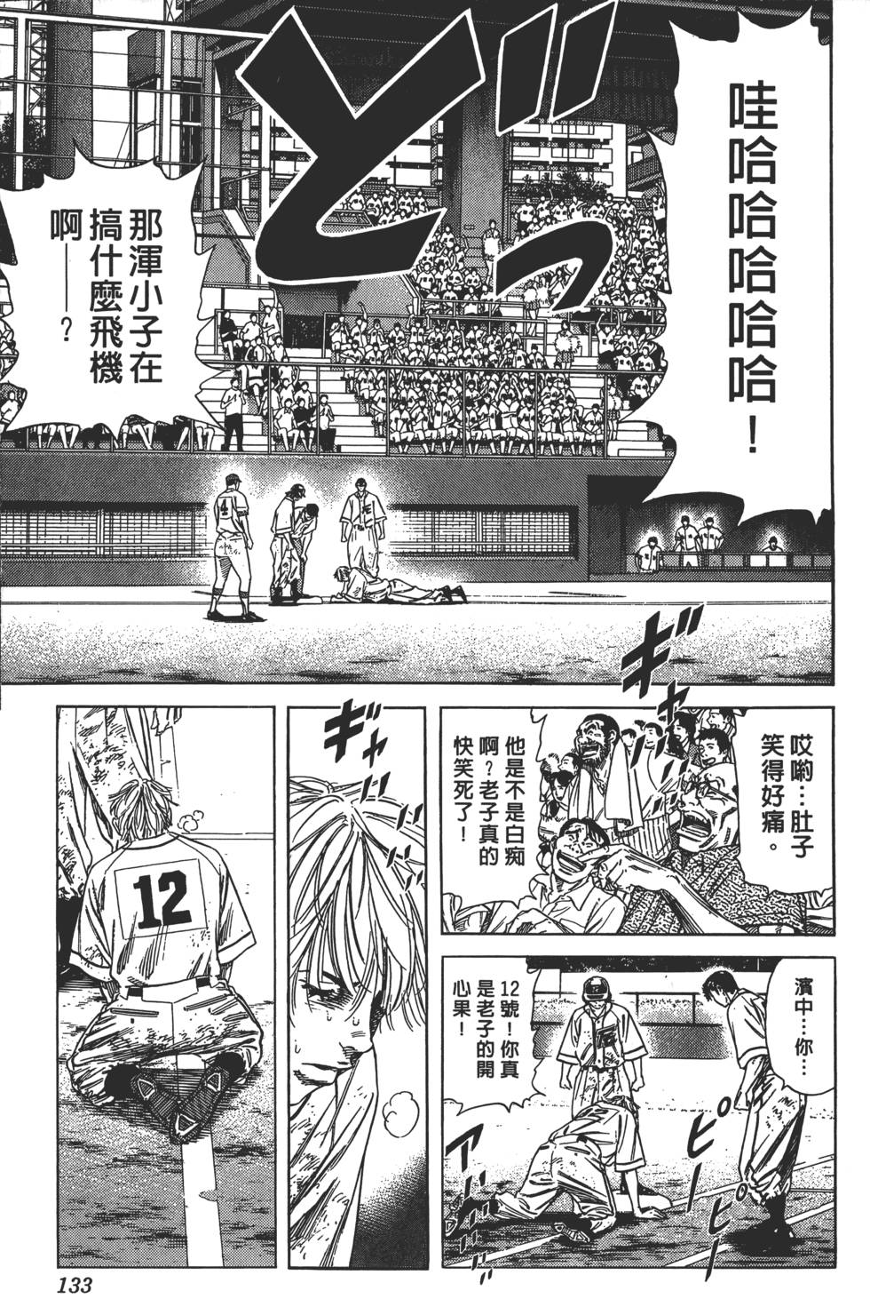 第129页