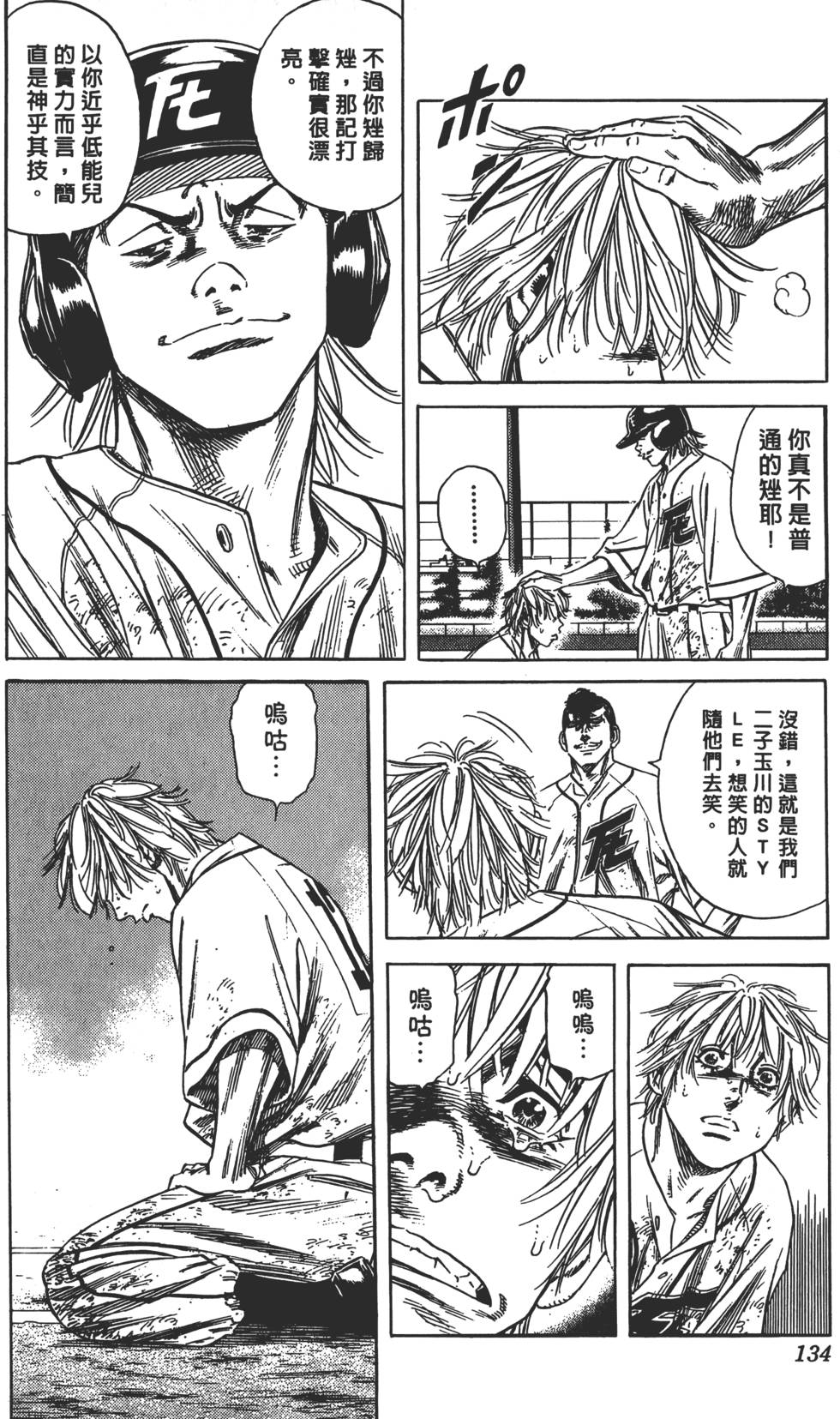 第130页