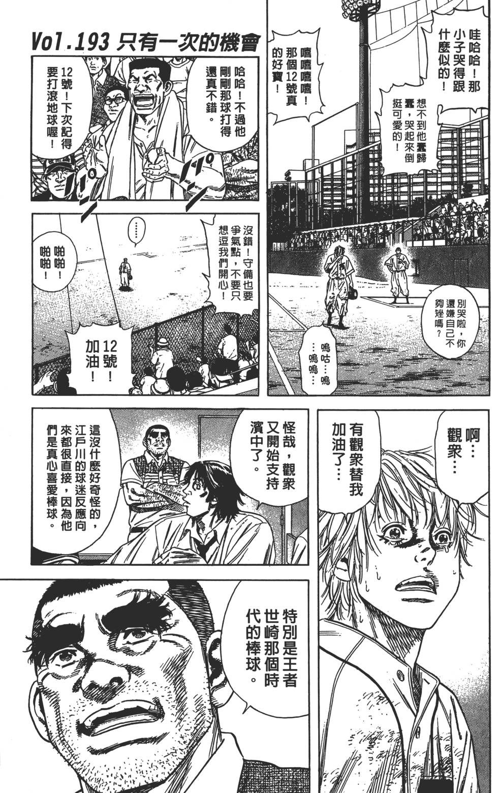 第133页