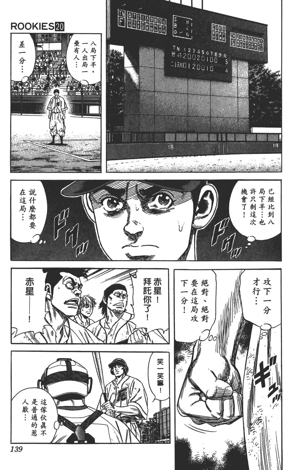 第135页