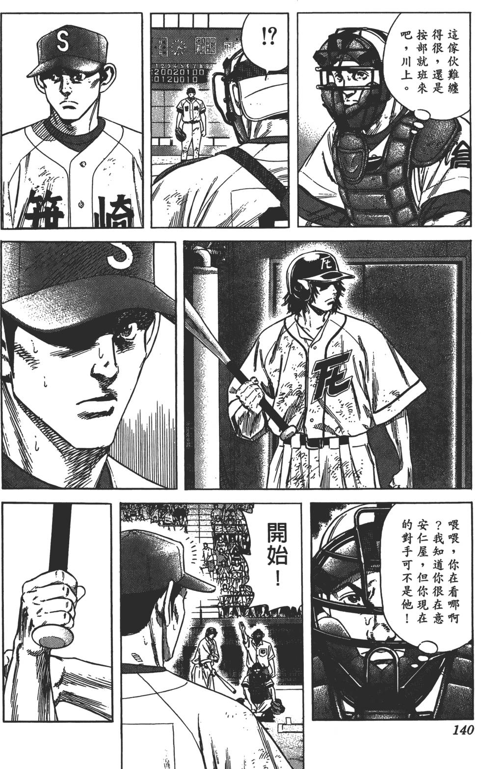 第136页