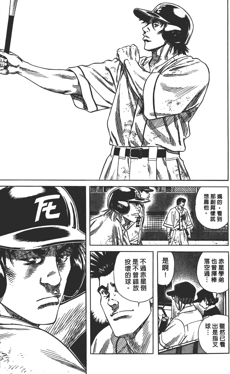 第137页