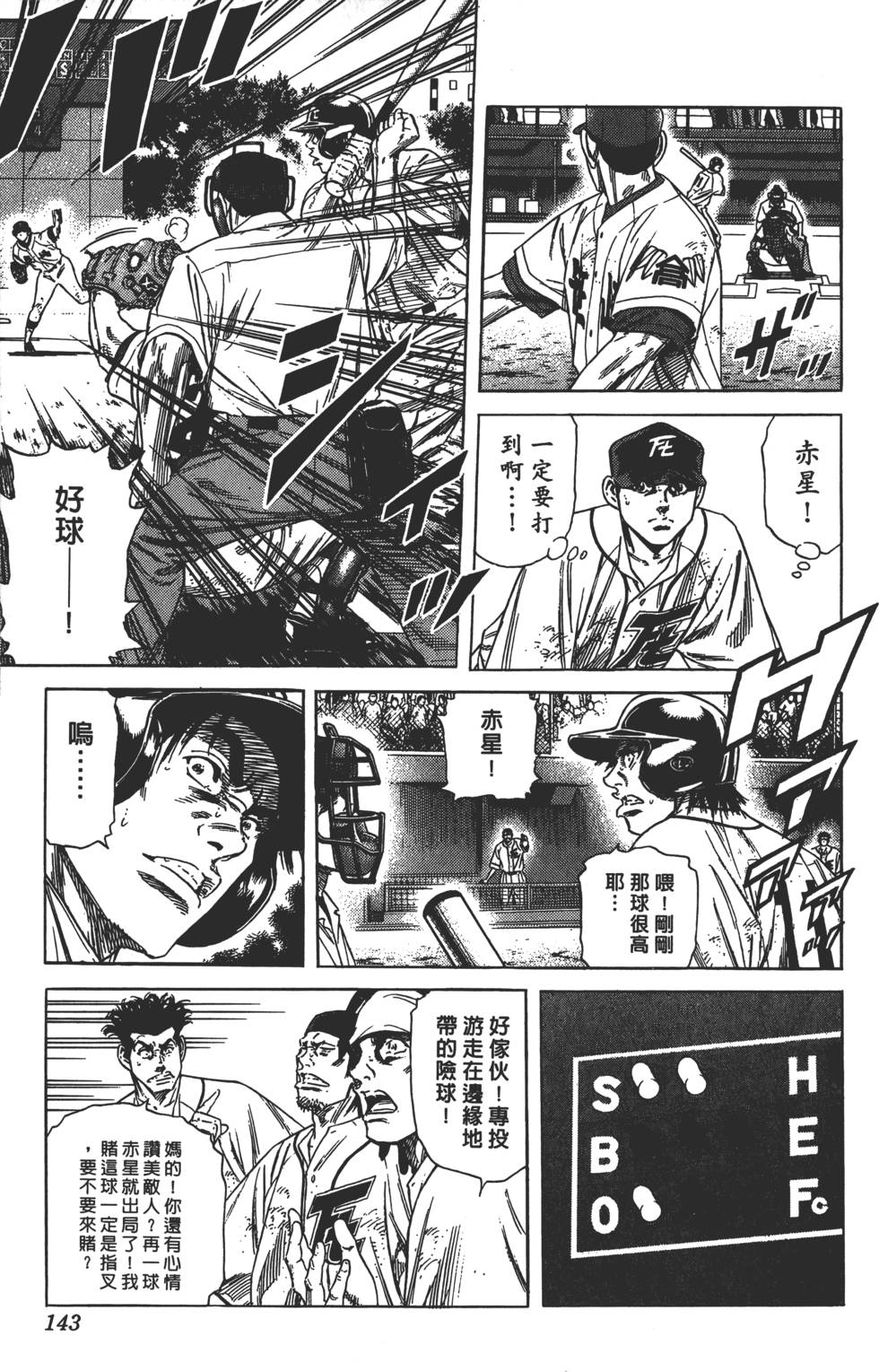 第139页