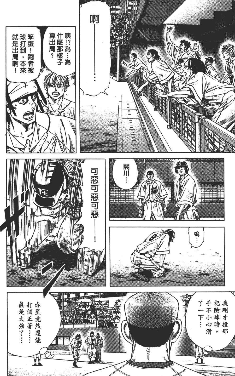 第144页