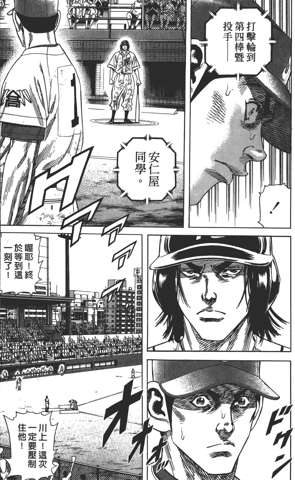 第145页