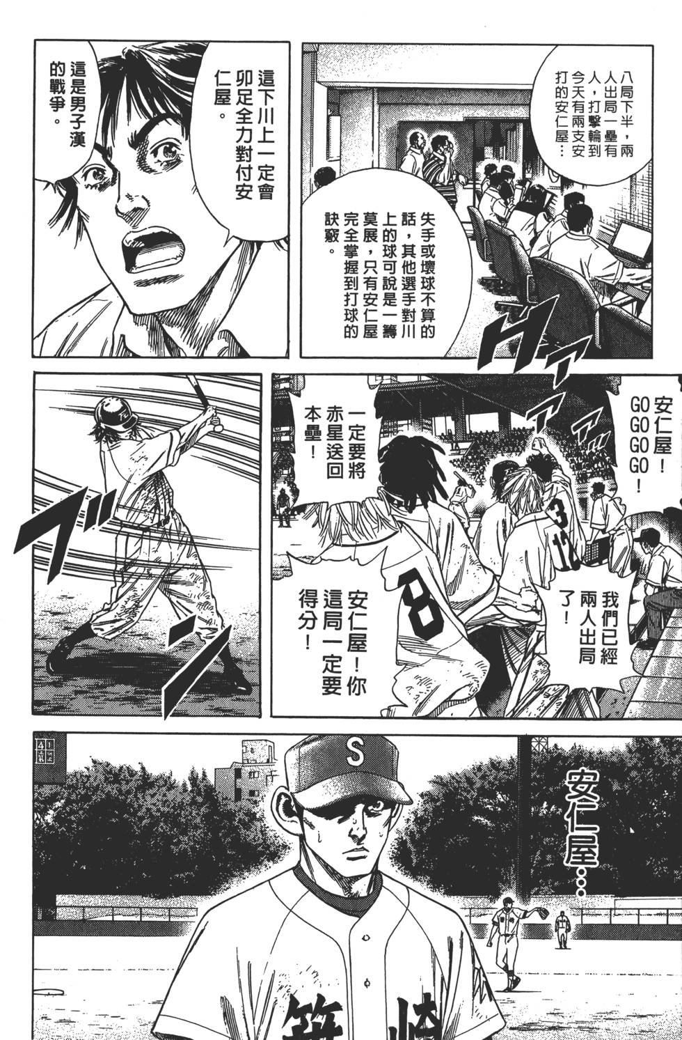 第146页