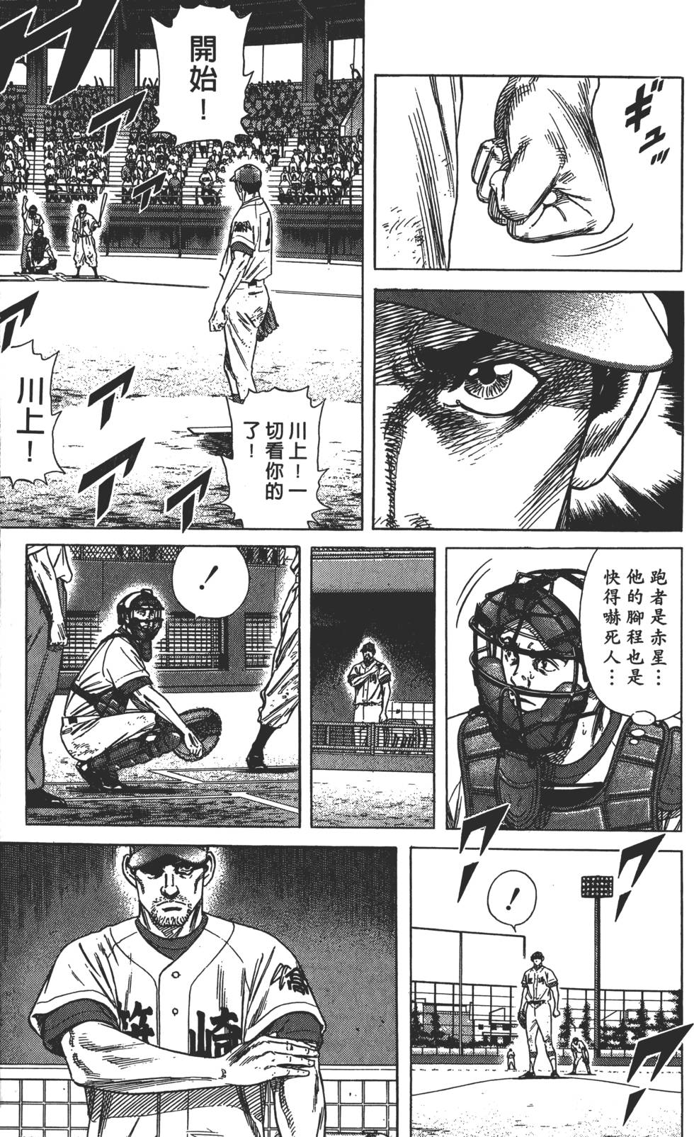 第147页