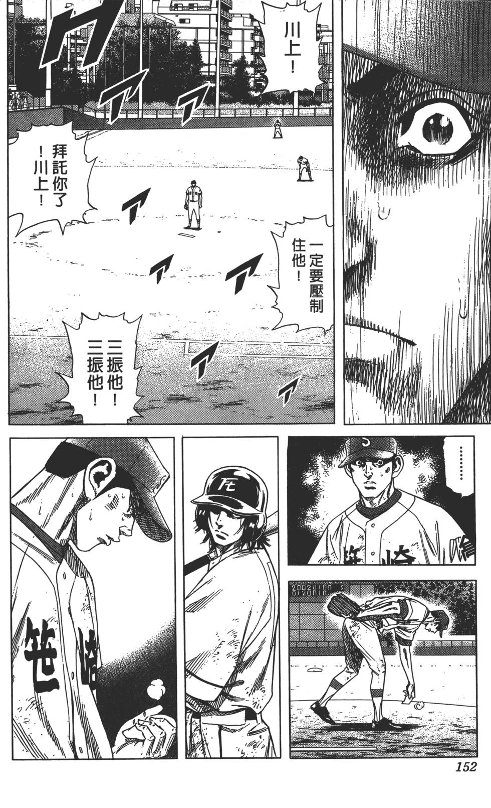 第148页