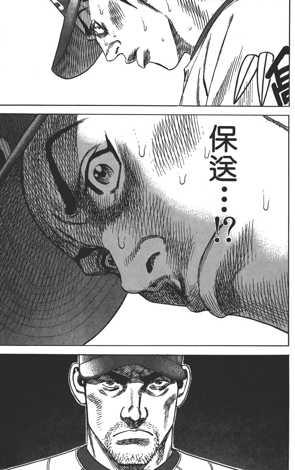 第149页