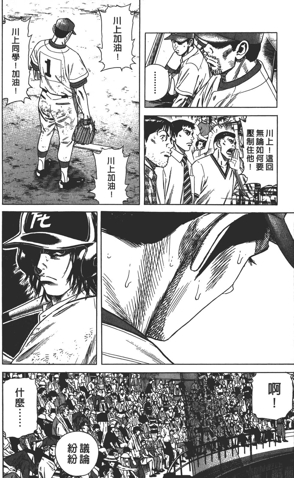 第150页