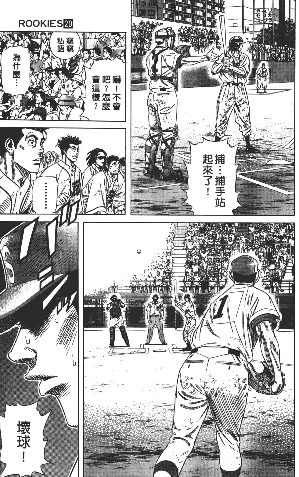 第151页