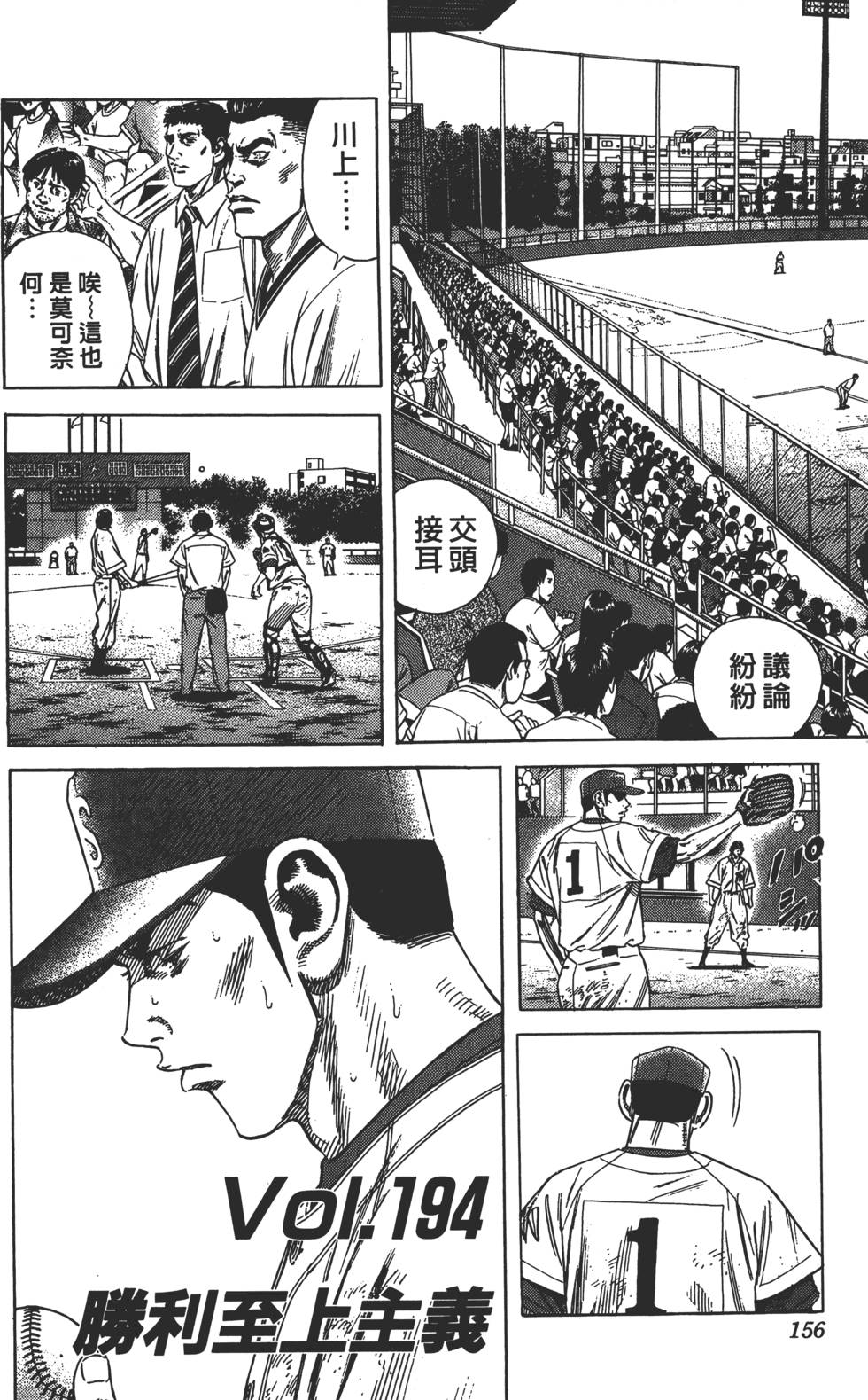 第152页