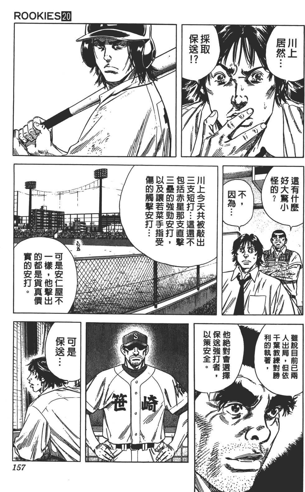 第153页