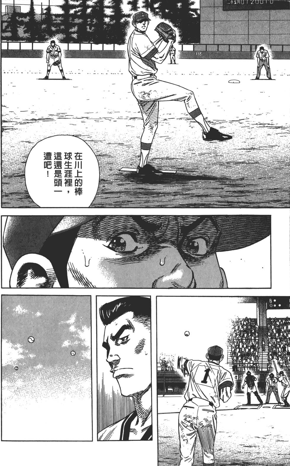 第154页