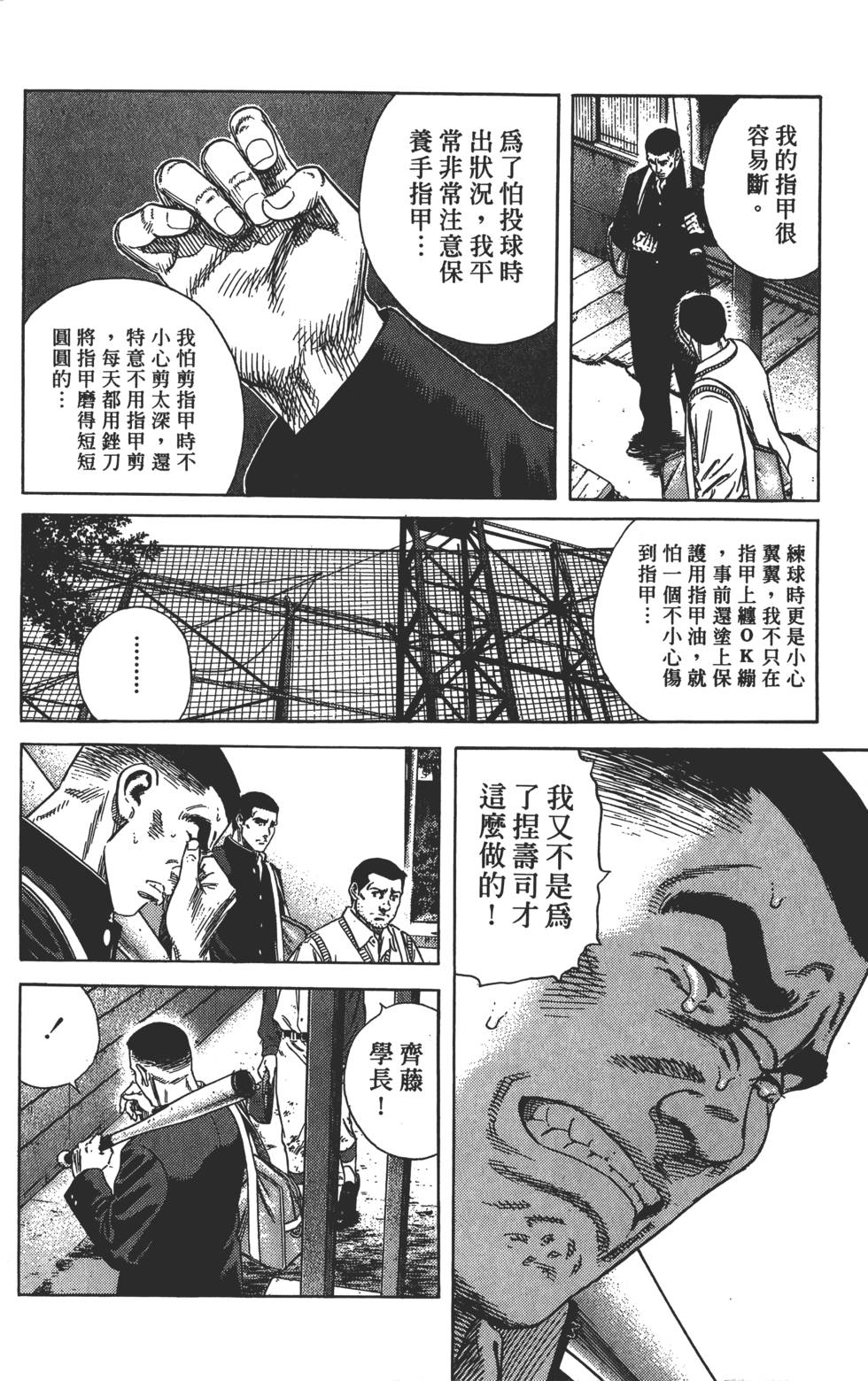 第158页