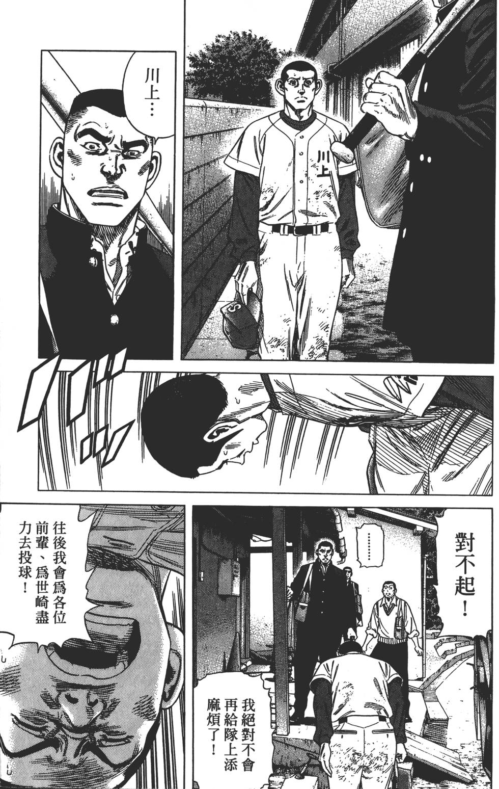第159页